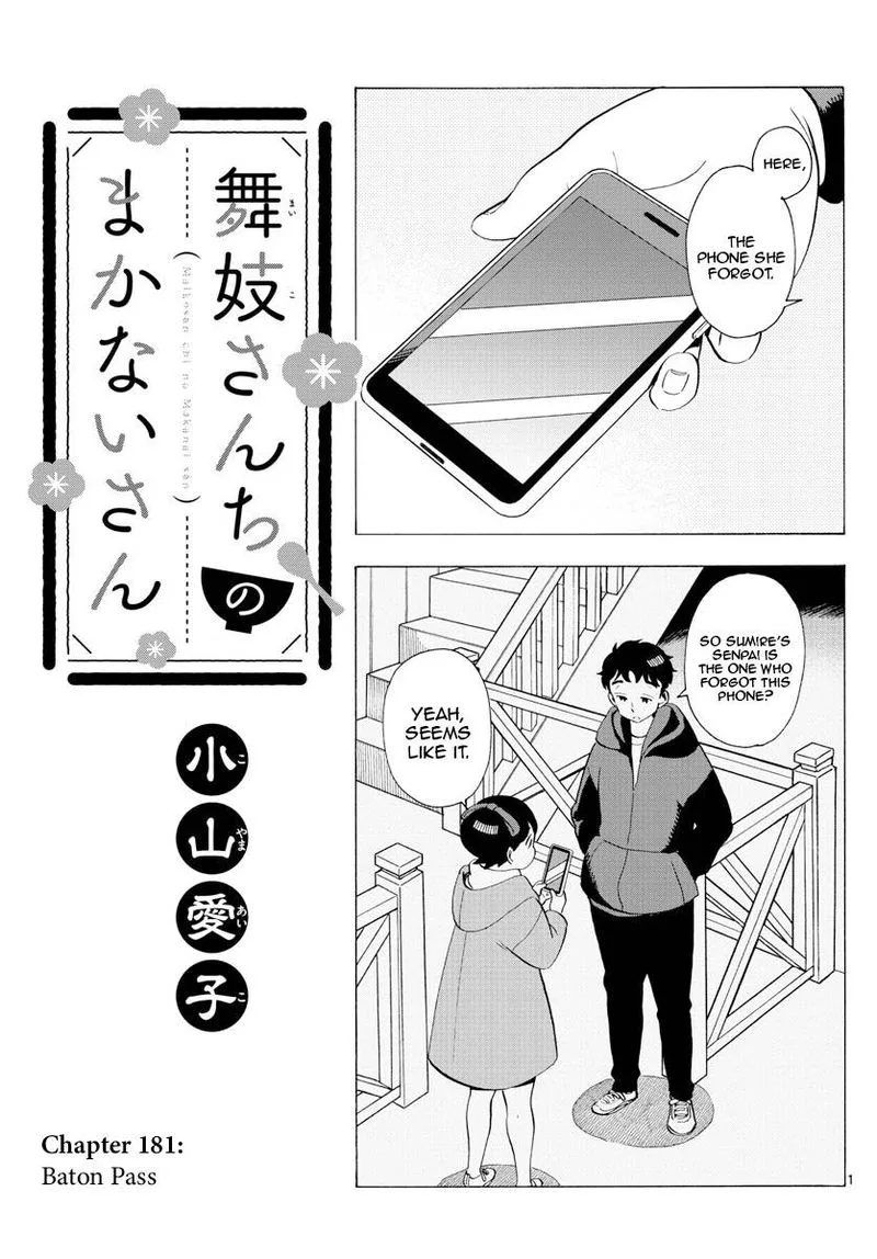 Maiko-san Chi no Makanai-san Chapter 181 page 1