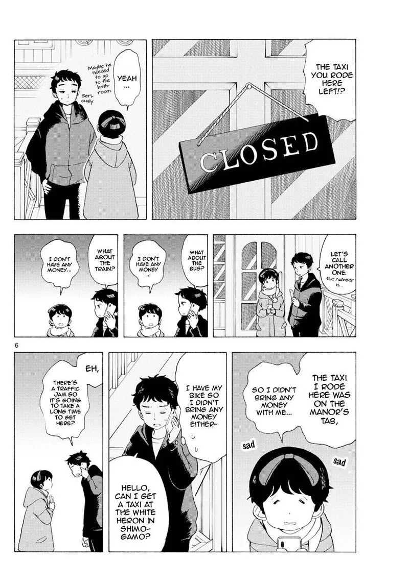 Maiko-san Chi no Makanai-san Chapter 181 page 6