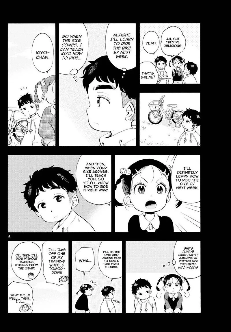 Maiko-san Chi no Makanai-san Chapter 182 page 6