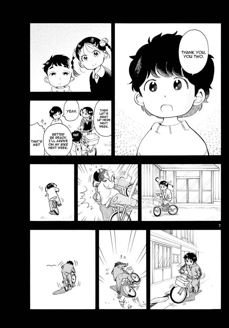 Maiko-san Chi no Makanai-san Chapter 182 page 7