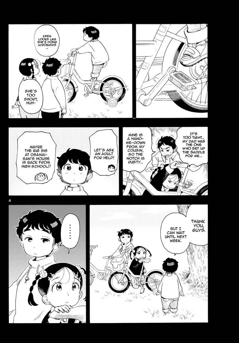 Maiko-san Chi no Makanai-san Chapter 182 page 4