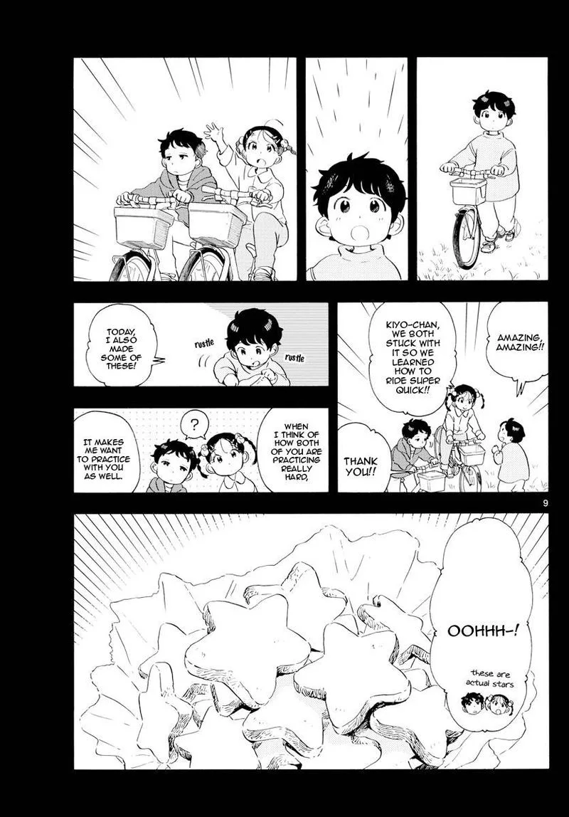 Maiko-san Chi no Makanai-san Chapter 182 page 9