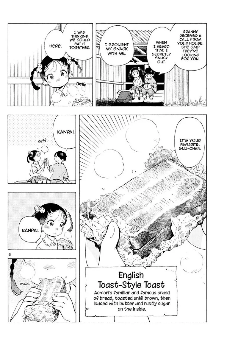 Maiko-san Chi no Makanai-san Chapter 183 page 6