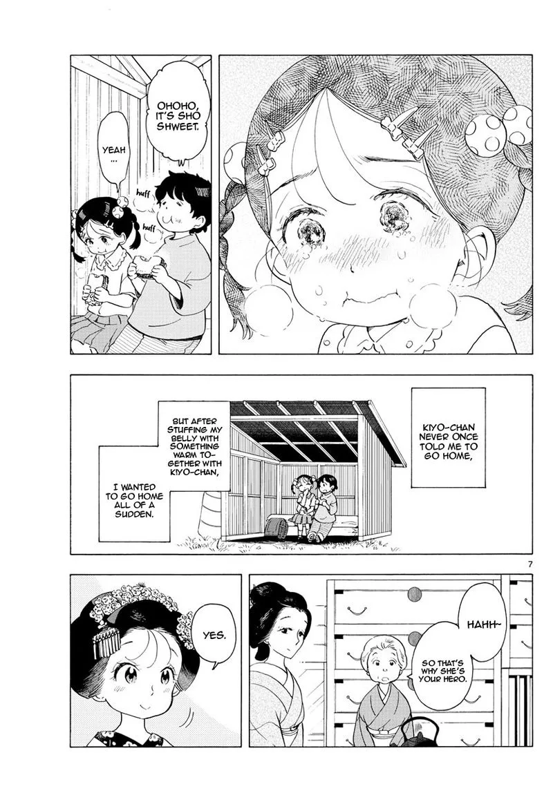 Maiko-san Chi no Makanai-san Chapter 183 page 7
