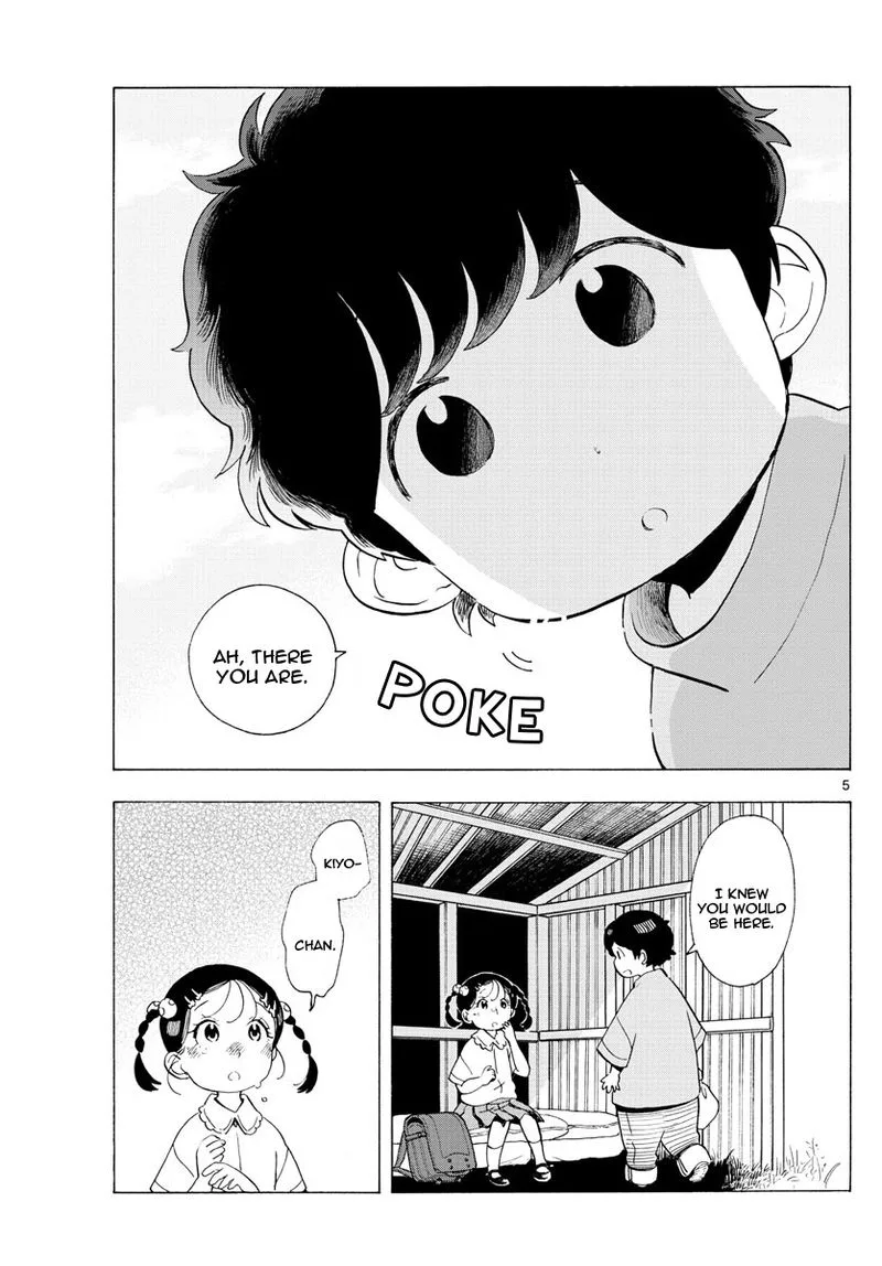 Maiko-san Chi no Makanai-san Chapter 183 page 5