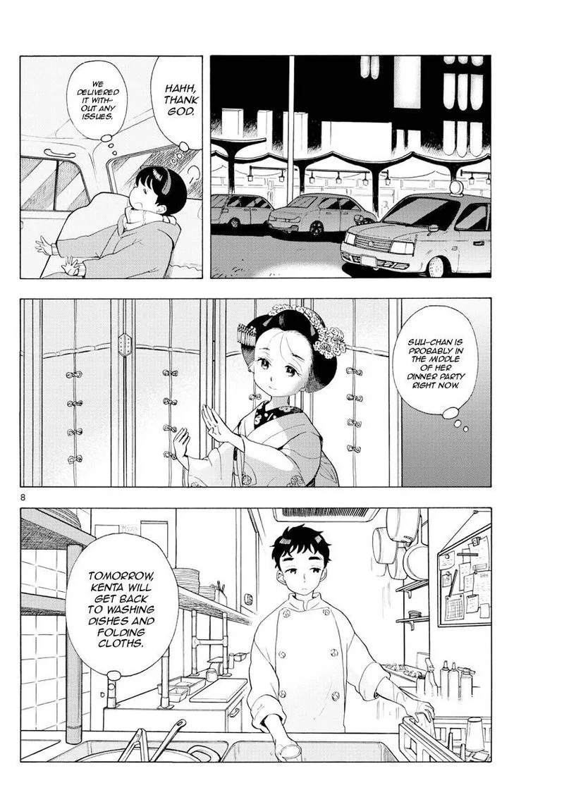 Maiko-san Chi no Makanai-san Chapter 184 page 8
