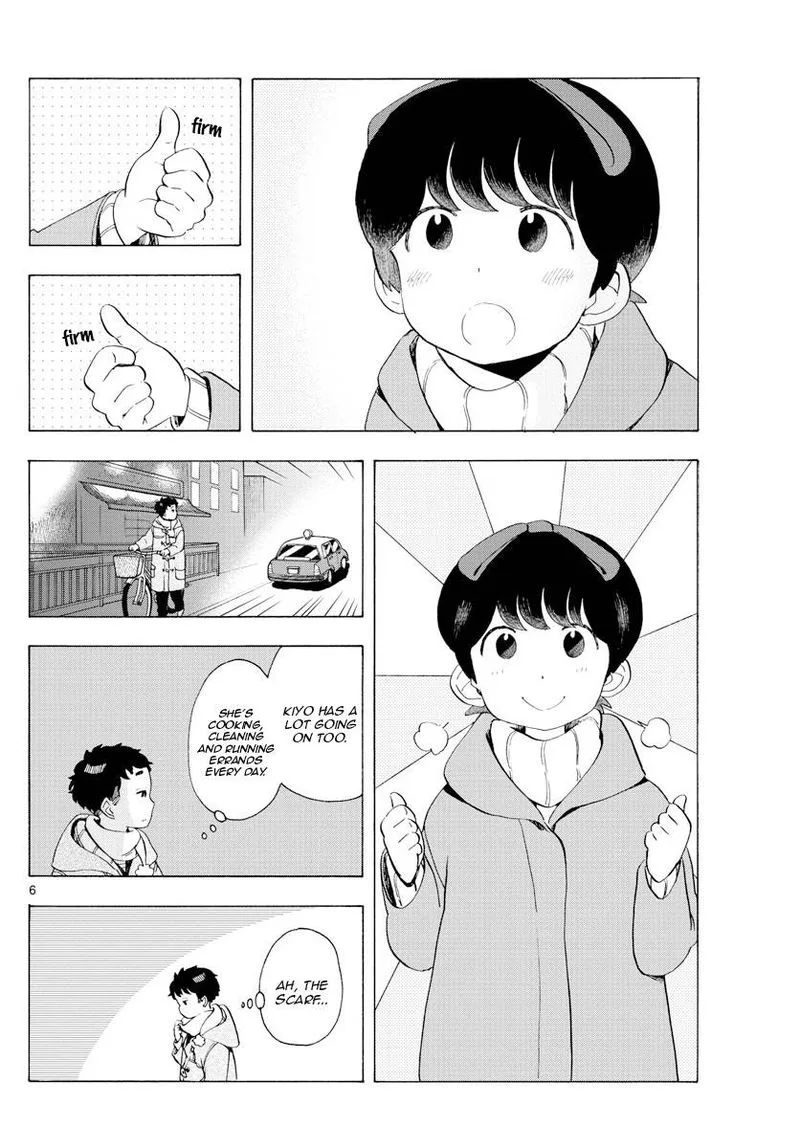 Maiko-san Chi no Makanai-san Chapter 184 page 6