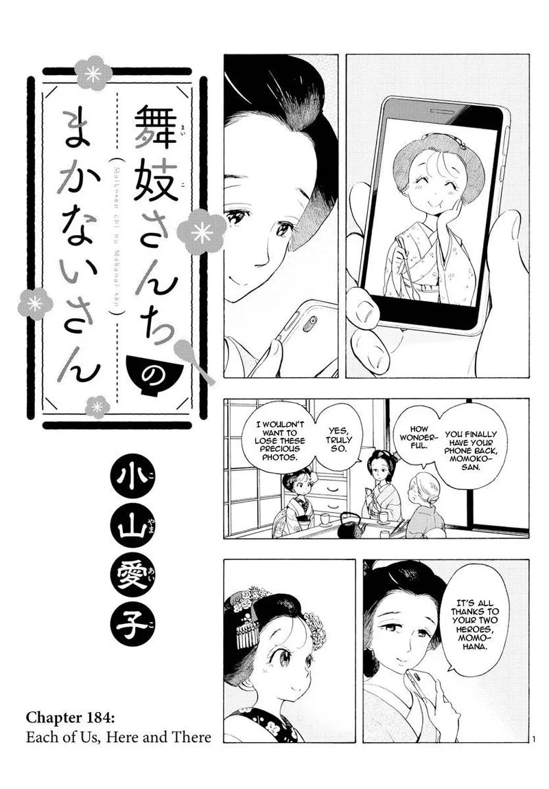 Maiko-san Chi no Makanai-san Chapter 184 page 1