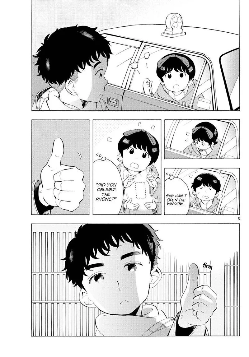 Maiko-san Chi no Makanai-san Chapter 184 page 5