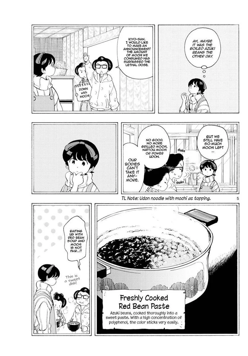 Maiko-san Chi no Makanai-san Chapter 185 page 5
