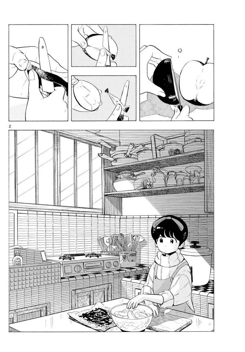 Maiko-san Chi no Makanai-san Chapter 185 page 2
