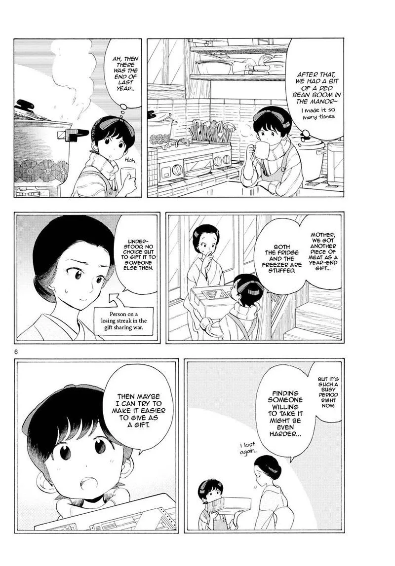 Maiko-san Chi no Makanai-san Chapter 185 page 6
