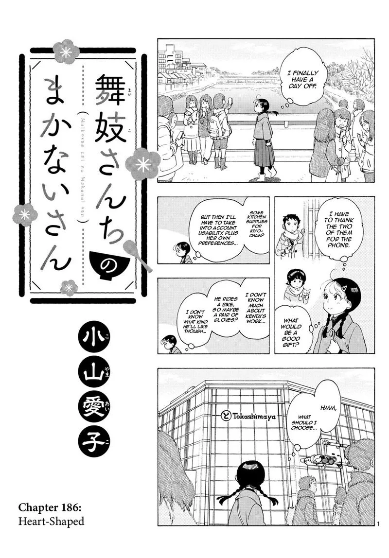 Maiko-san Chi no Makanai-san Chapter 186 page 1