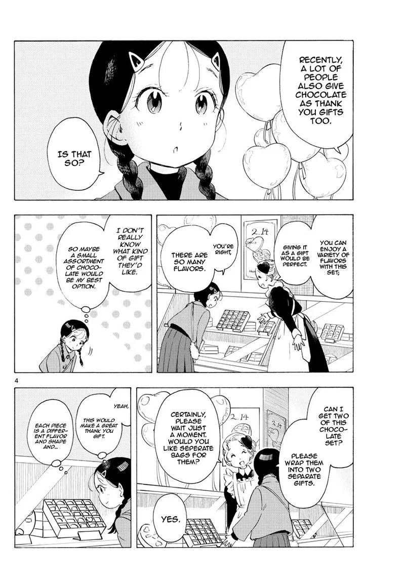 Maiko-san Chi no Makanai-san Chapter 186 page 4