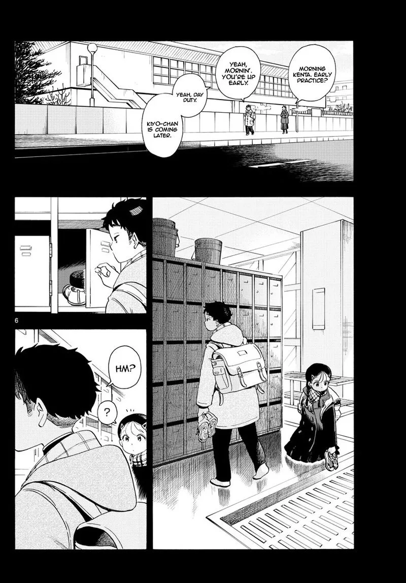 Maiko-san Chi no Makanai-san Chapter 186 page 6