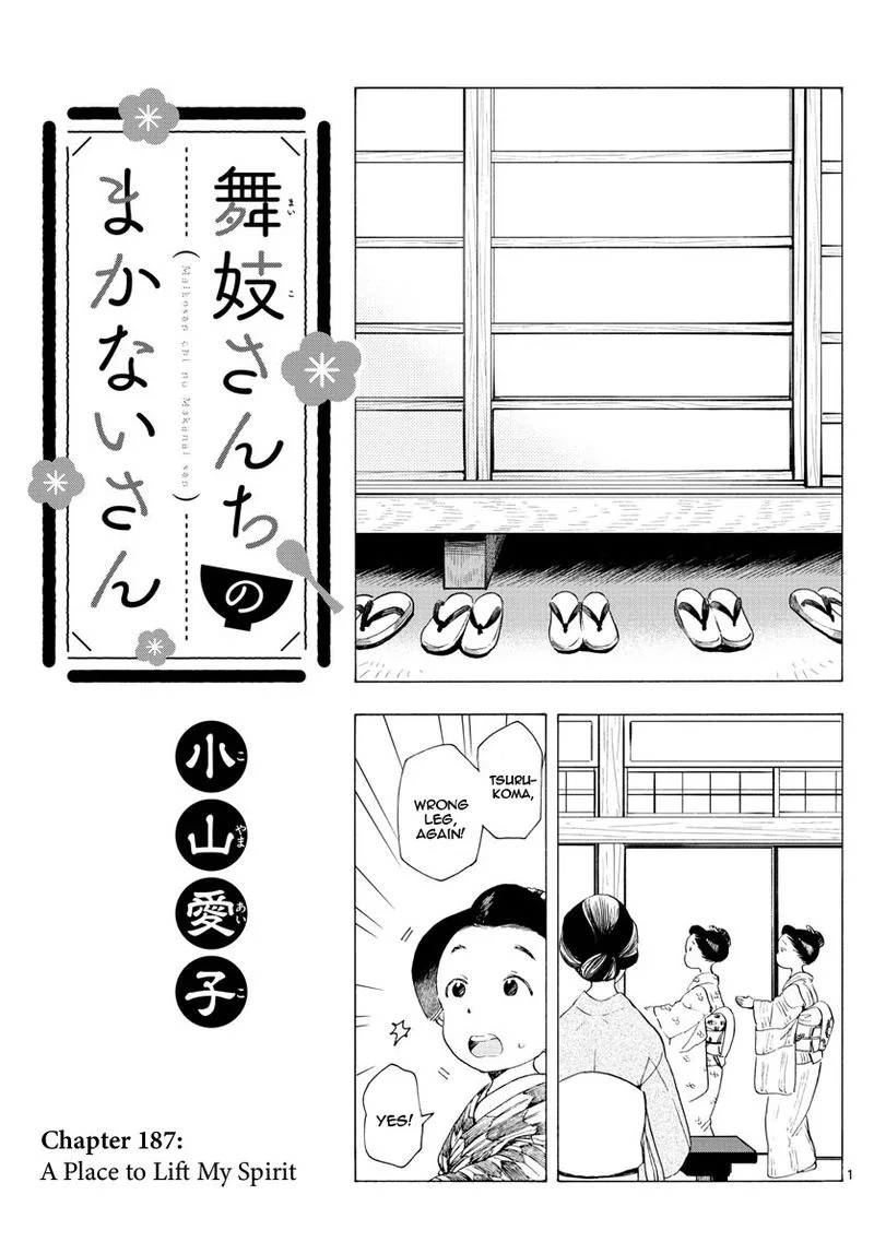 Maiko-san Chi no Makanai-san Chapter 187 page 1