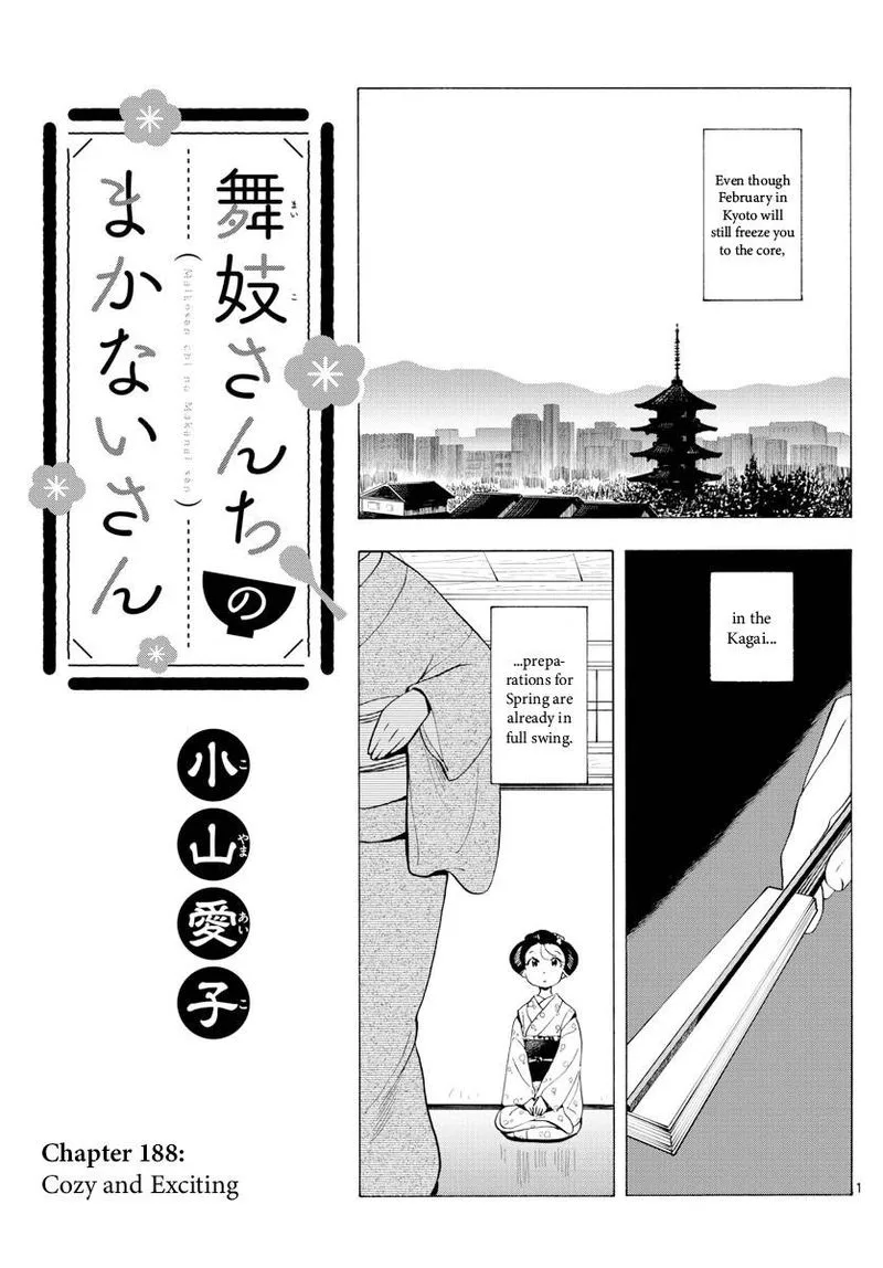 Maiko-san Chi no Makanai-san Chapter 188 page 1