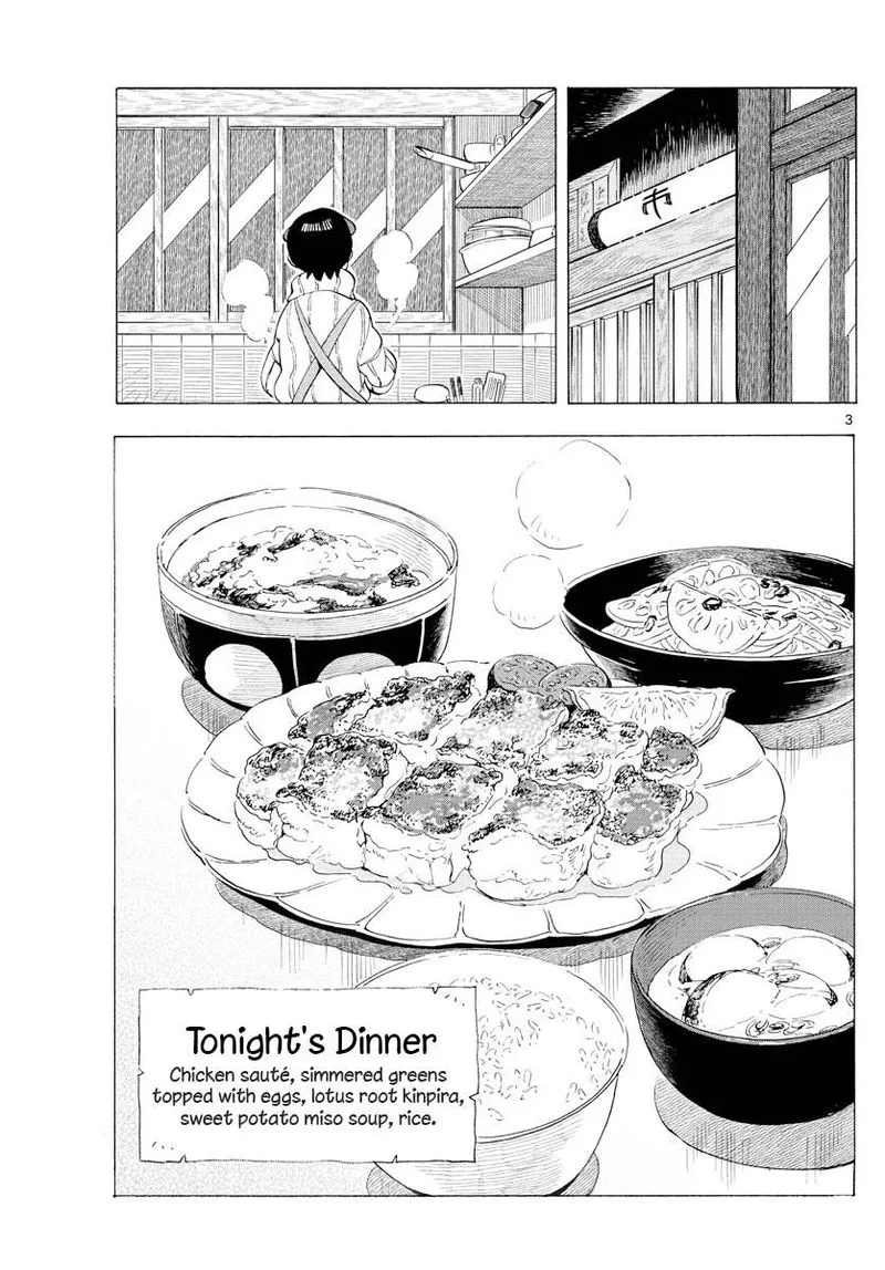Maiko-san Chi no Makanai-san Chapter 188 page 3