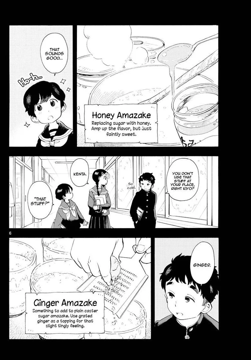 Maiko-san Chi no Makanai-san Chapter 189 page 6
