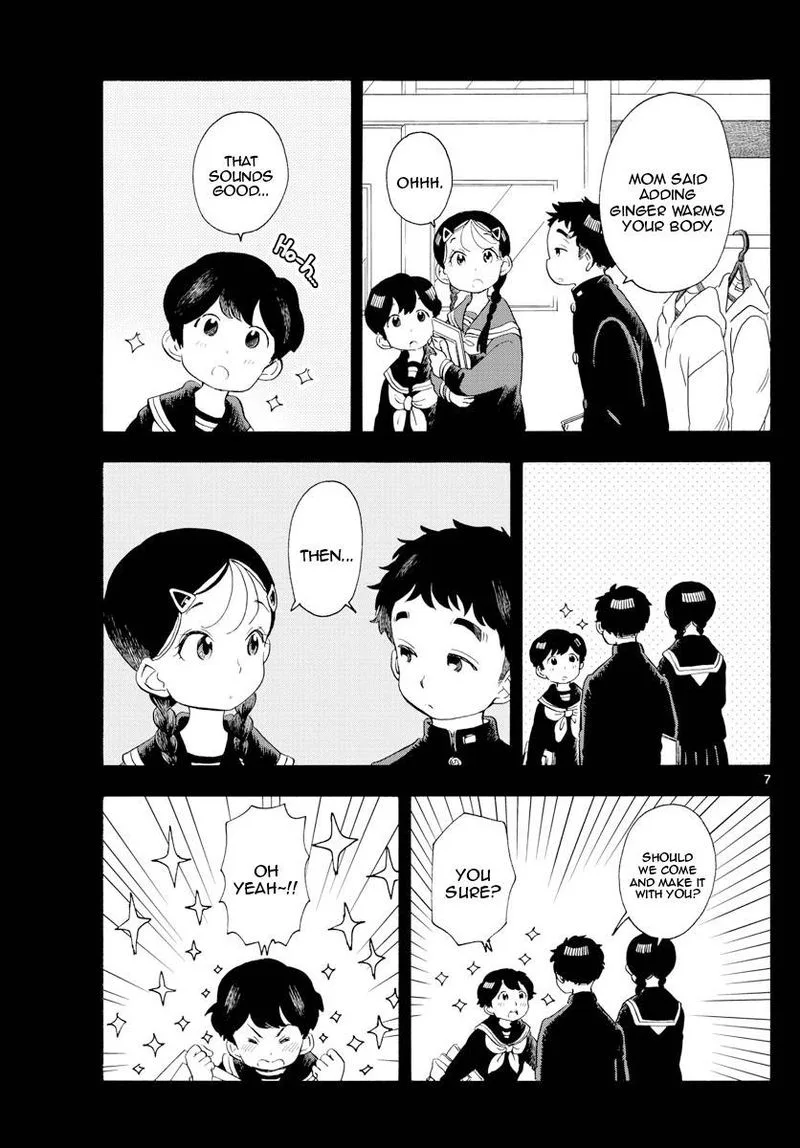 Maiko-san Chi no Makanai-san Chapter 189 page 7