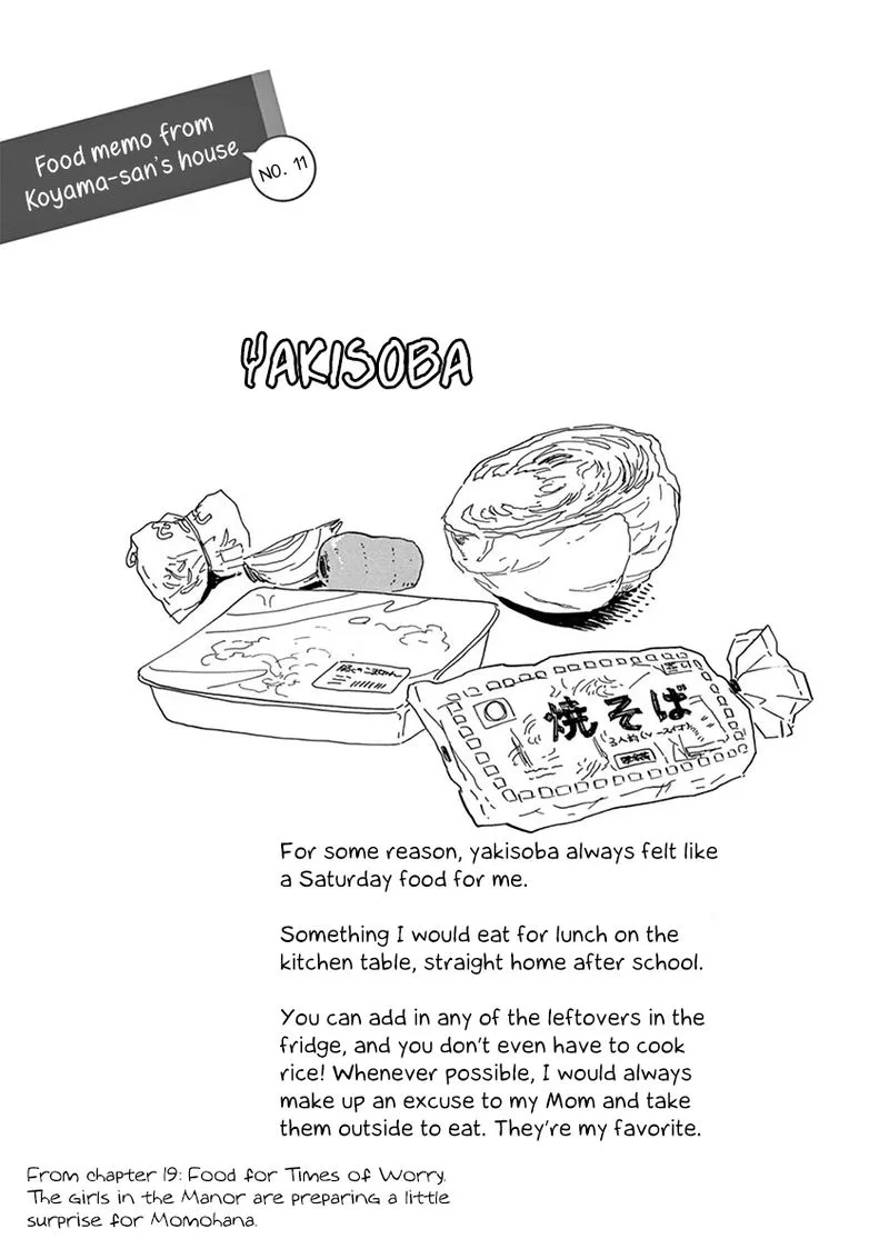 Maiko-san Chi no Makanai-san Chapter 19 page 25