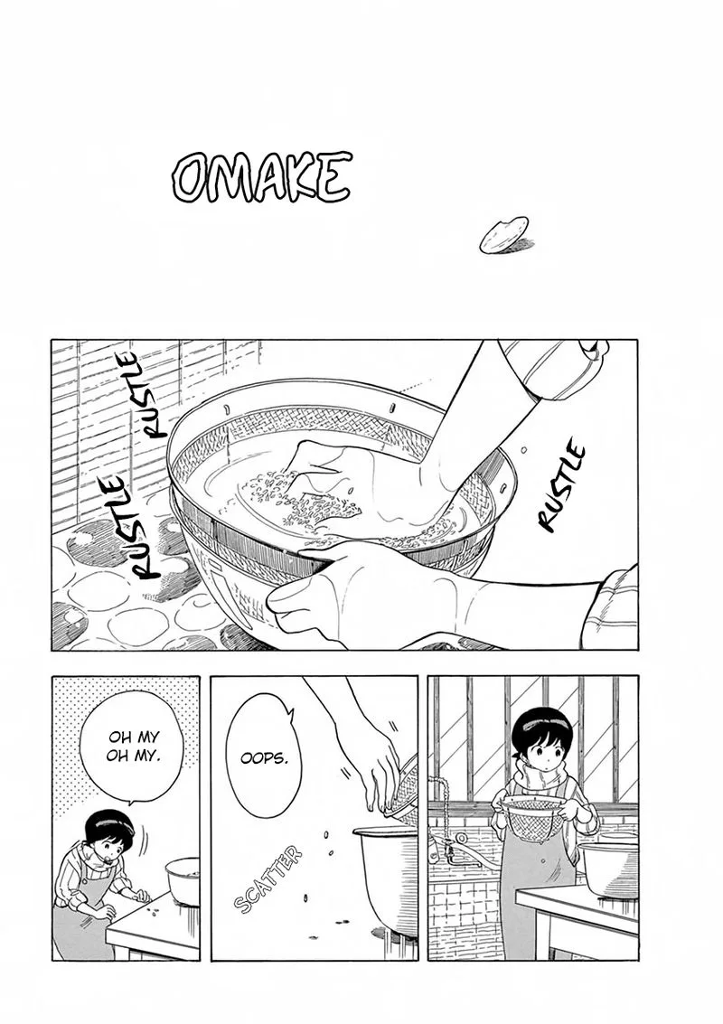 Maiko-san Chi no Makanai-san Chapter 19 page 11