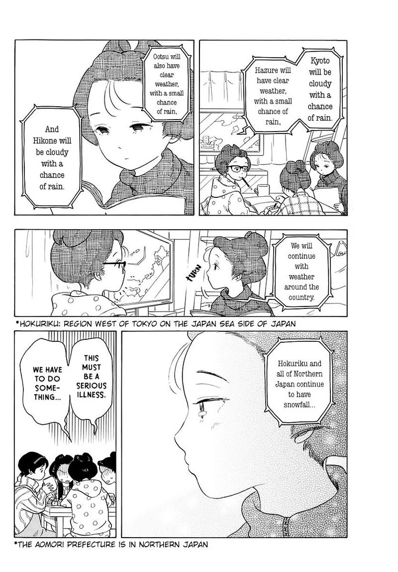 Maiko-san Chi no Makanai-san Chapter 19 page 4