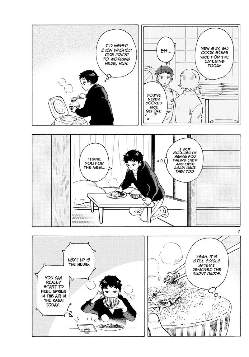 Maiko-san Chi no Makanai-san Chapter 190 page 7