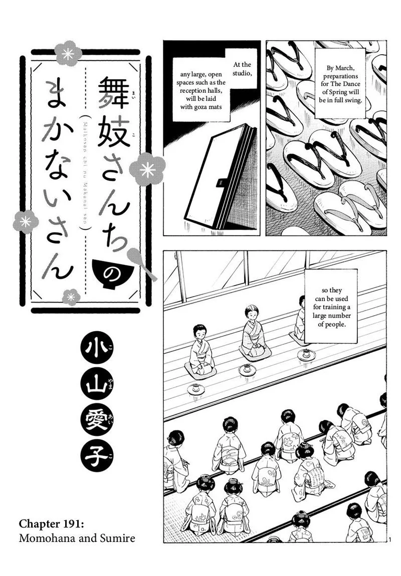Maiko-san Chi no Makanai-san Chapter 191 page 1