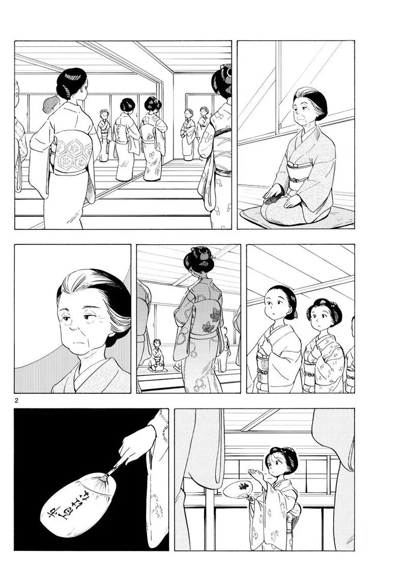 Maiko-san Chi no Makanai-san Chapter 191 page 2