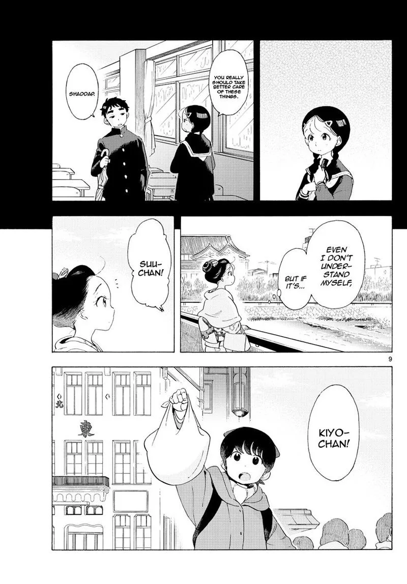 Maiko-san Chi no Makanai-san Chapter 191 page 9