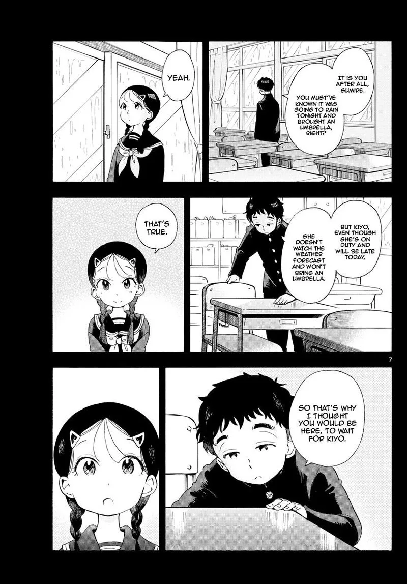 Maiko-san Chi no Makanai-san Chapter 191 page 7
