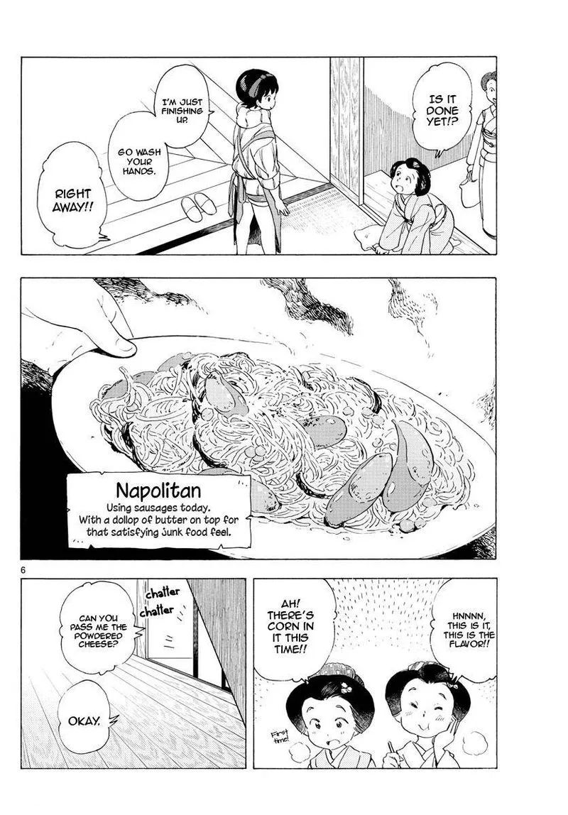 Maiko-san Chi no Makanai-san Chapter 192 page 6