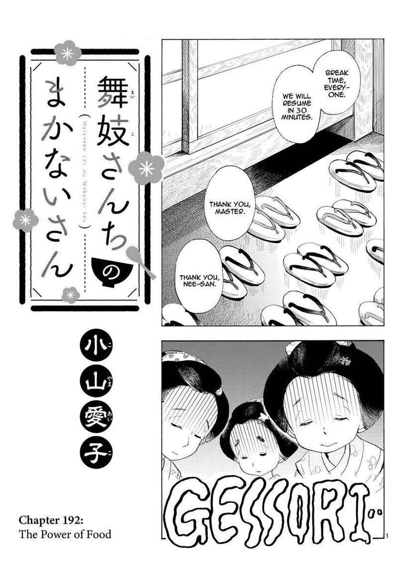 Maiko-san Chi no Makanai-san Chapter 192 page 1