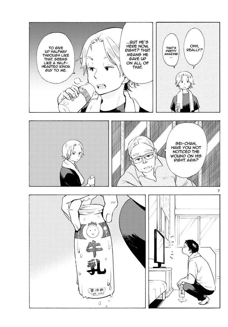 Maiko-san Chi no Makanai-san Chapter 194 page 7