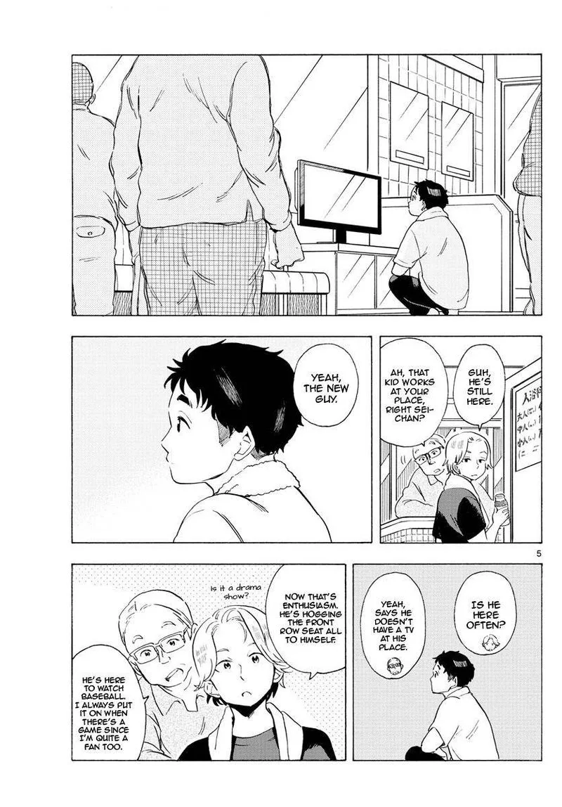 Maiko-san Chi no Makanai-san Chapter 194 page 5