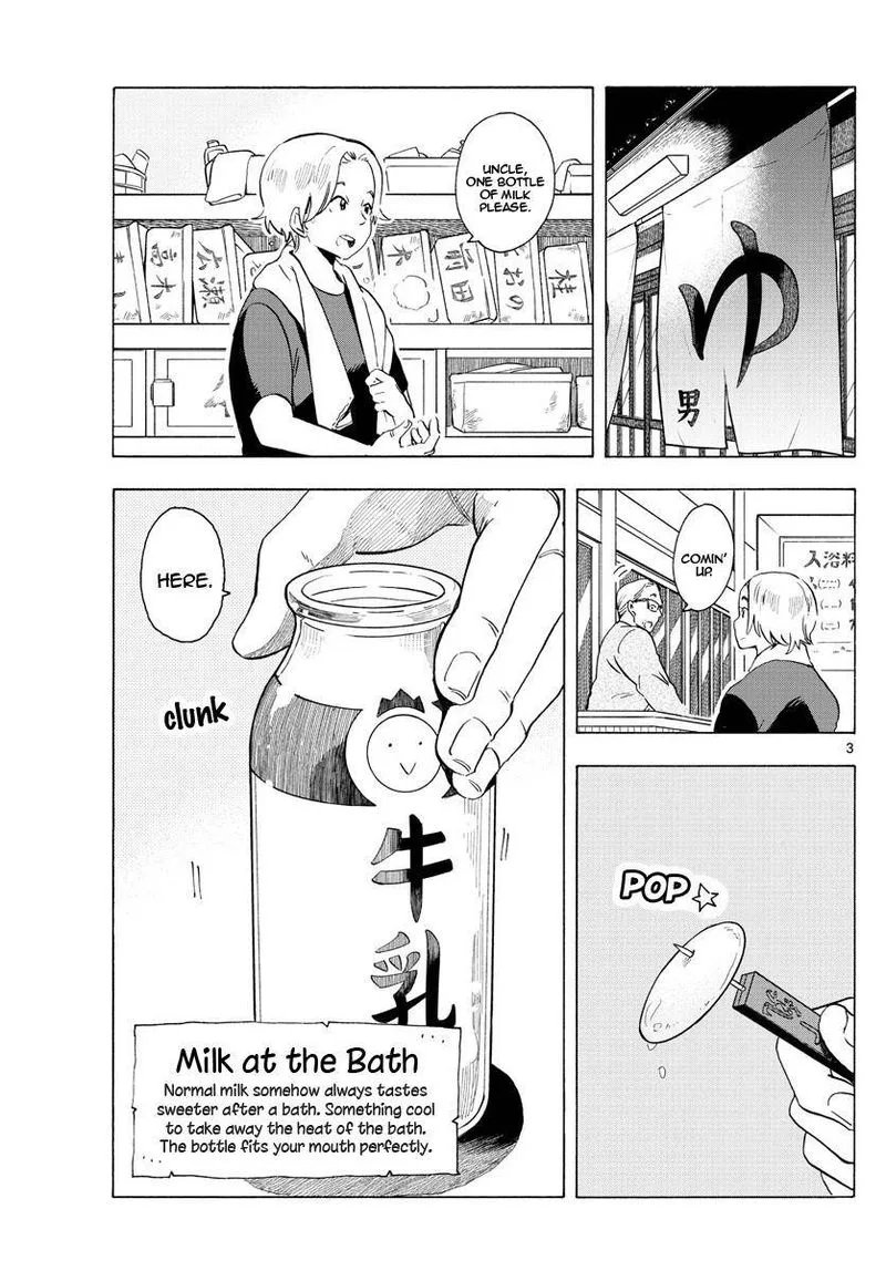 Maiko-san Chi no Makanai-san Chapter 194 page 3
