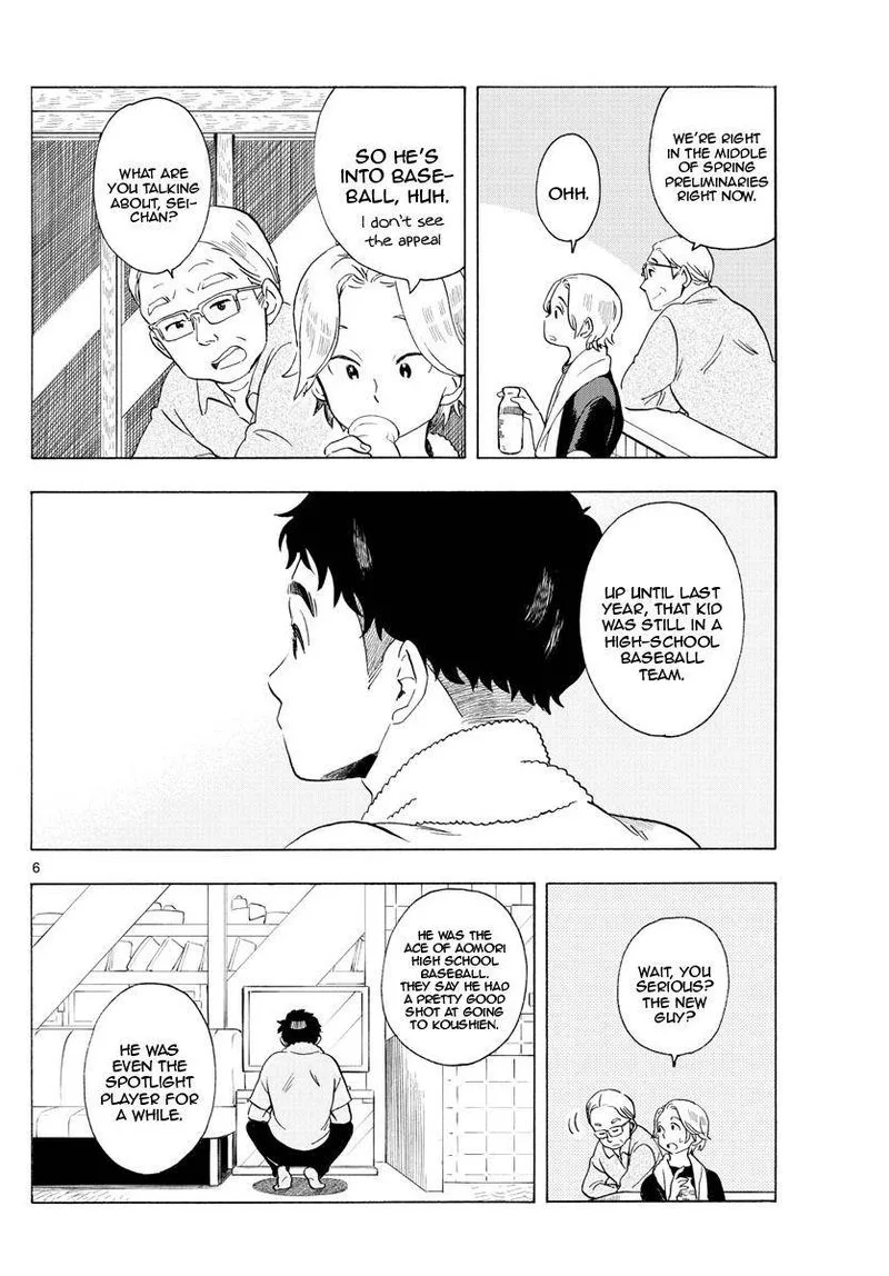 Maiko-san Chi no Makanai-san Chapter 194 page 6