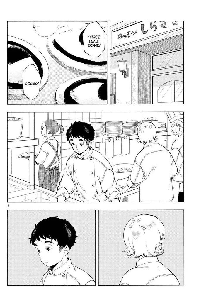 Maiko-san Chi no Makanai-san Chapter 195 page 2