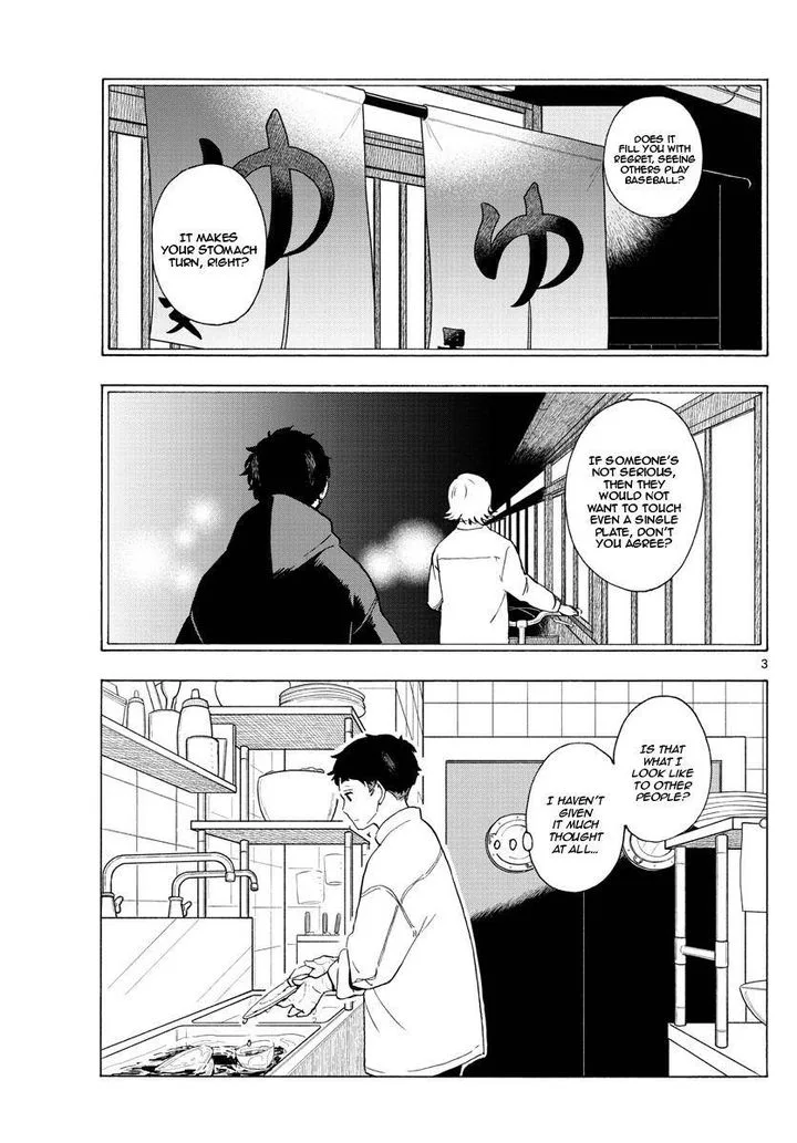 Maiko-san Chi no Makanai-san Chapter 195 page 3