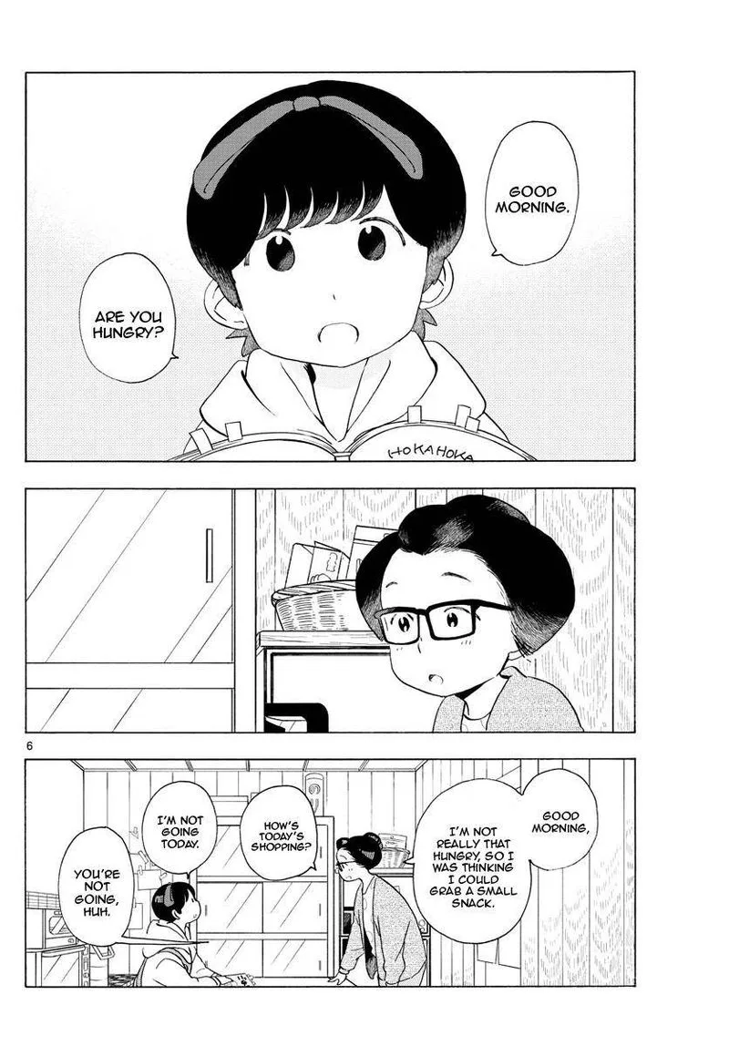 Maiko-san Chi no Makanai-san Chapter 196 page 6