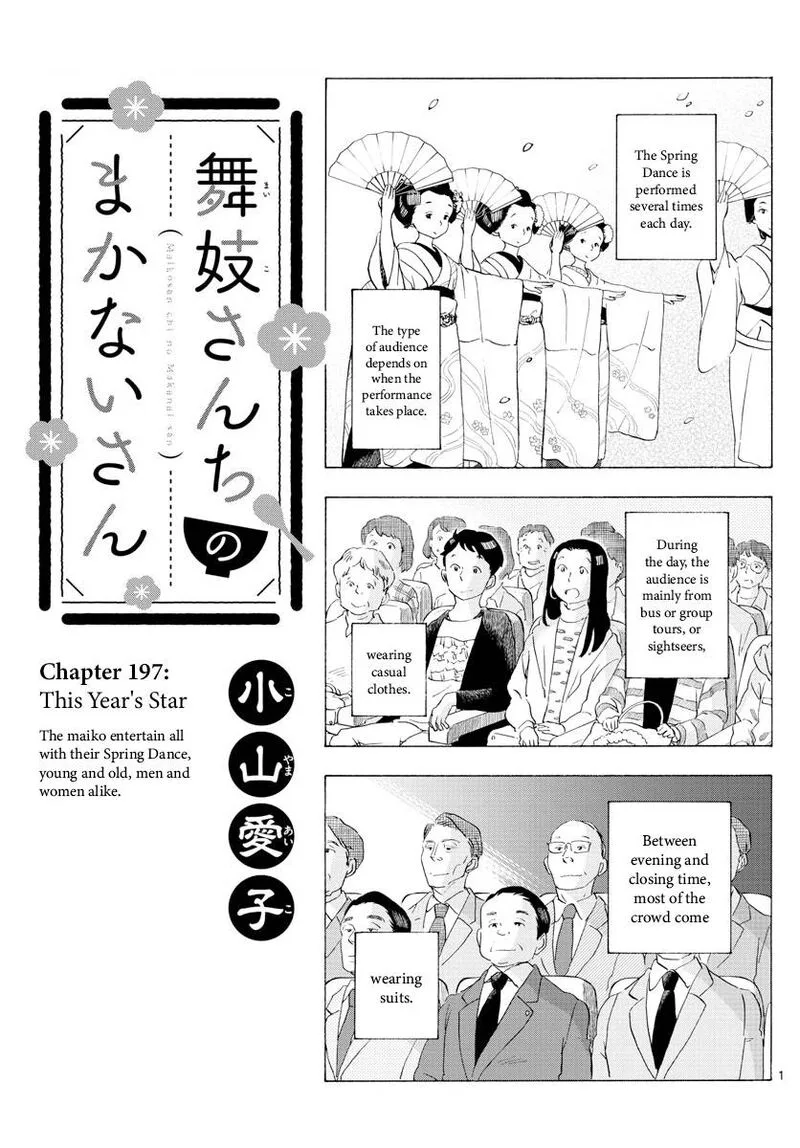 Maiko-san Chi no Makanai-san Chapter 197 page 1