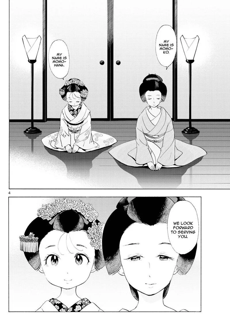 Maiko-san Chi no Makanai-san Chapter 197 page 4
