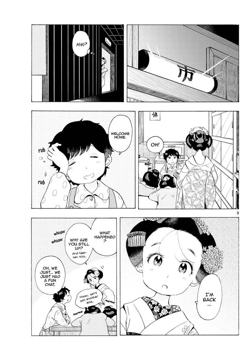 Maiko-san Chi no Makanai-san Chapter 197 page 9