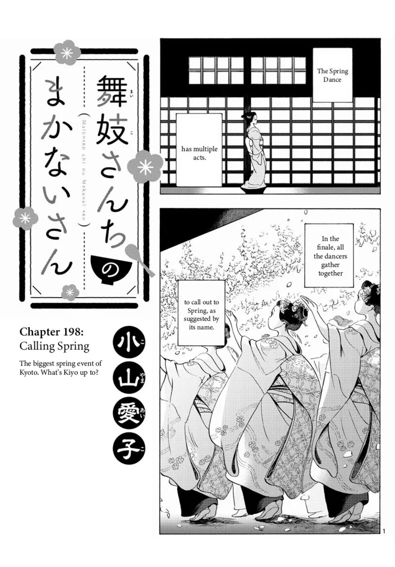 Maiko-san Chi no Makanai-san Chapter 198 page 1
