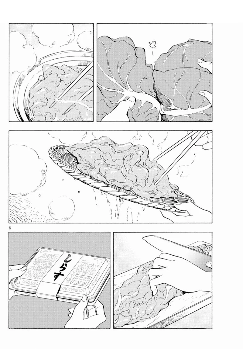 Maiko-san Chi no Makanai-san Chapter 198 page 6