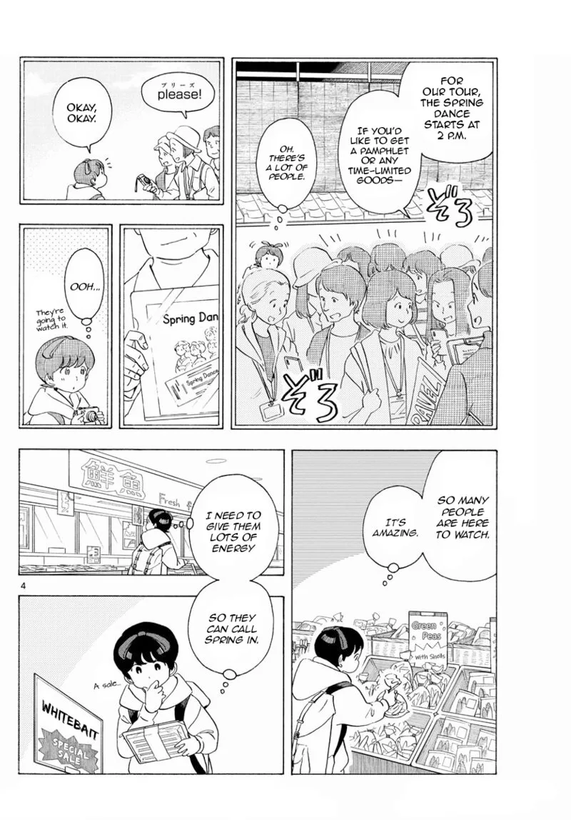 Maiko-san Chi no Makanai-san Chapter 198 page 4