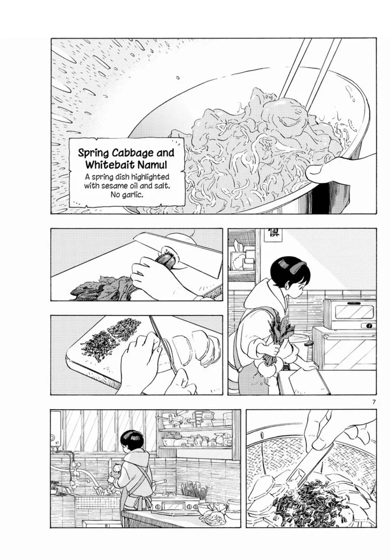 Maiko-san Chi no Makanai-san Chapter 198 page 7
