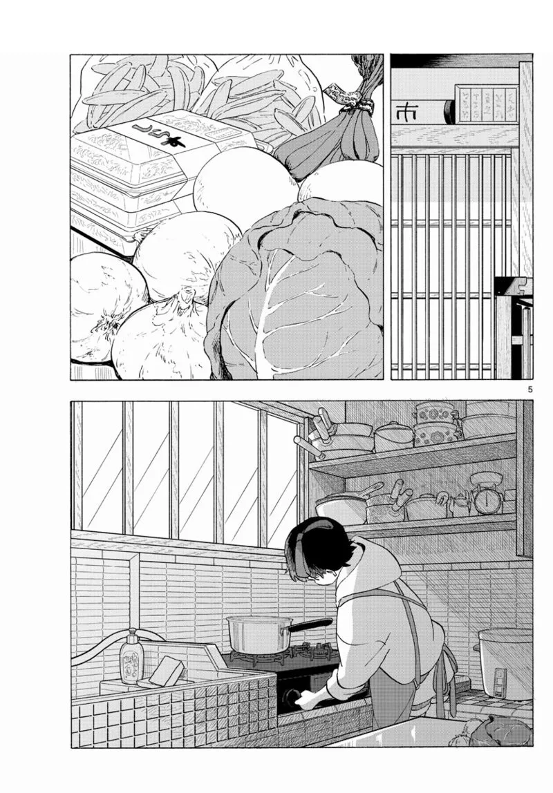 Maiko-san Chi no Makanai-san Chapter 198 page 5