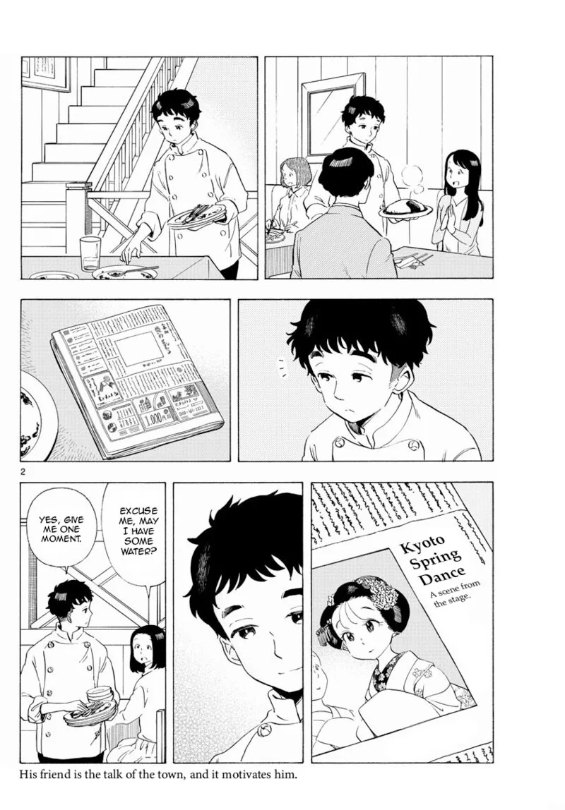 Maiko-san Chi no Makanai-san Chapter 199 page 2
